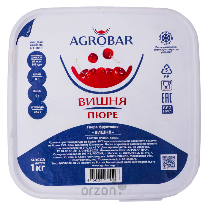 Замороженное Фруктовое пюре  "Agrobar" Вишня 1 кг
