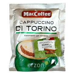 Кофе 'MacCoffe' Cappuccino Di Torino Корица с сахаром 25 гр