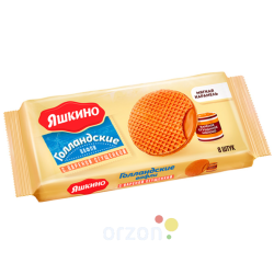 Вафли Голландские "Яшкино" с Вареной сгущенкой 290 гр