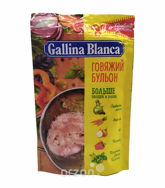 Бульон "Gallina Blanca" Говяжий 90 гр