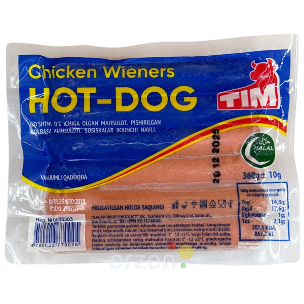 Сосиски тим "Sherin" Hot Dog  360гр