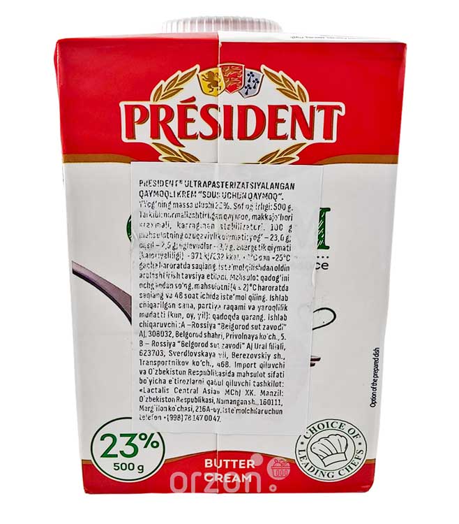 Сливки "President" ультрапастеризованные 23% 500г