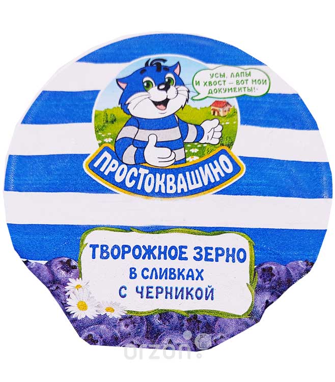 Творожное Зерно "Простоквашино" в Сливках с черникой 7% 150 гр