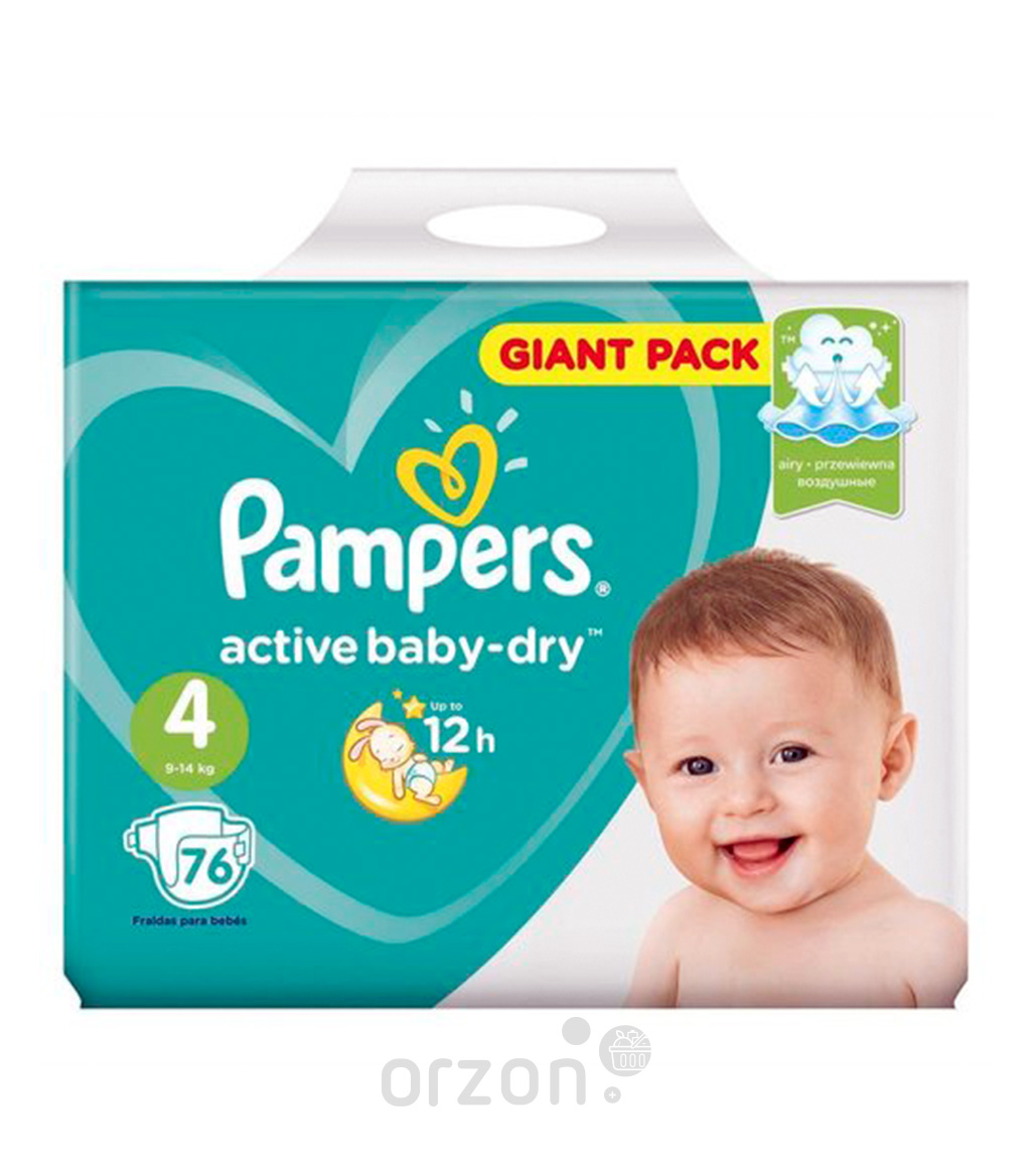 Подгузники "Pampers" Activ Baby-Dry 4 (9-14 кг) 76 шт