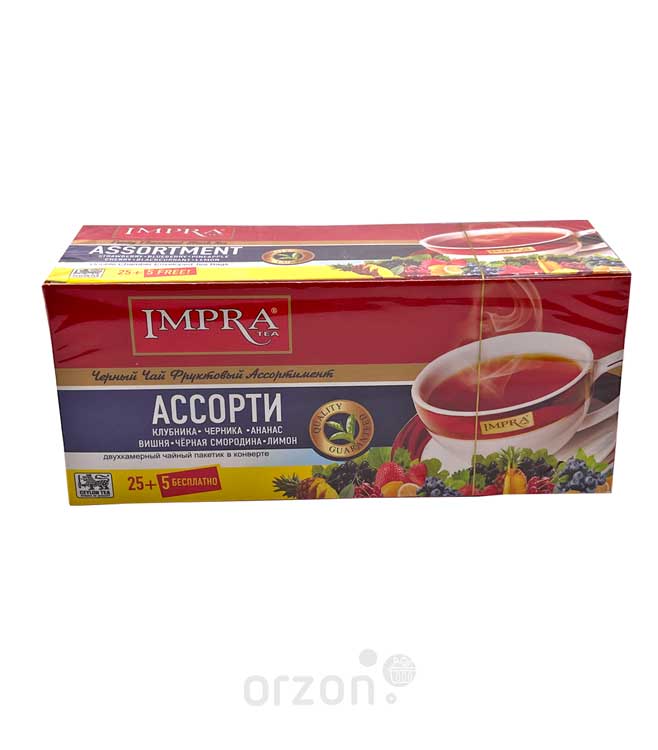 Чай черный "Impra" Фруктовое ассорти 25+5 пак от интернет магазина орзон