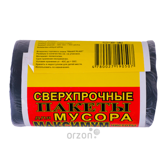 Пакеты для мусора "Mir Kosmetik" Аромат клубники (45 x 60см 22л) 30 dona
