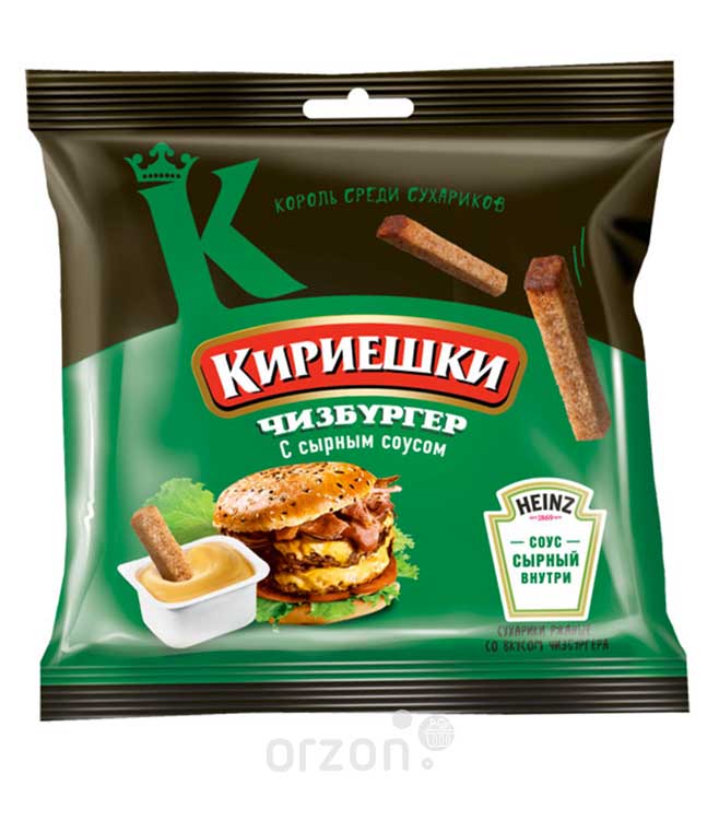 Сухарики "Кириешки"  Чизбургер  60 гр