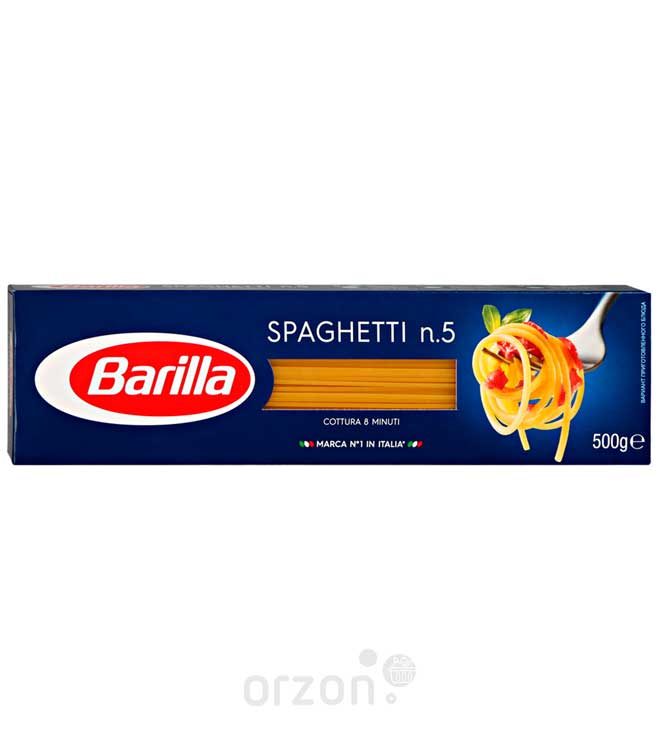 Макароны "Barilla" Capellini n.5 к/у 450 гр