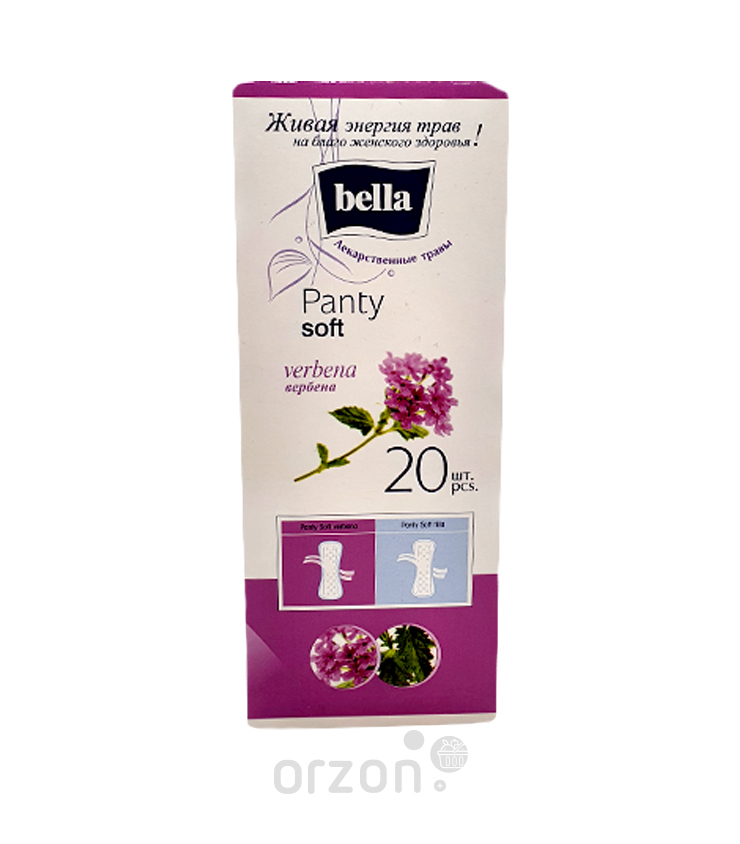 Прокладки "Bella" Panty Soft Verbena к/у 20 шт. от интернет магазина Orzon.uz