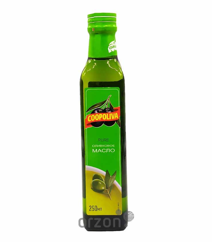 Оливковое масло "Coopoliva" Pure 250 мл от интернет магазина орзон