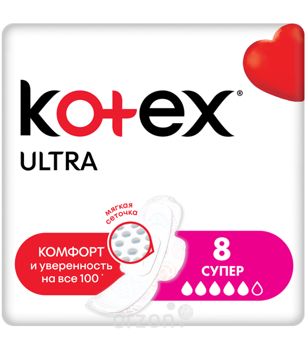 Прокладки "Kotex" Ultra Супер 8 шт от интернет магазина Orzon.uz