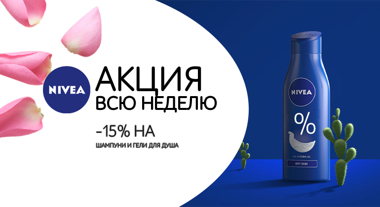 АКЦИЯ «Еженедельные скидки» на популярные бренды в Orzon!