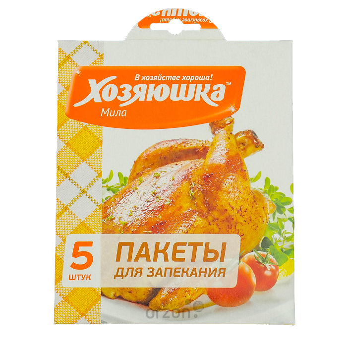 Пакеты для запекания "Хозяюшка" 5 шт