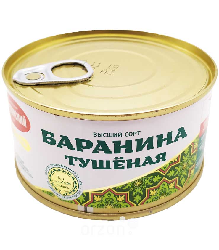Тушёная баранина "Курганская" Халяль (ключ) 325 гр  от интернет магазина Orzon.uz