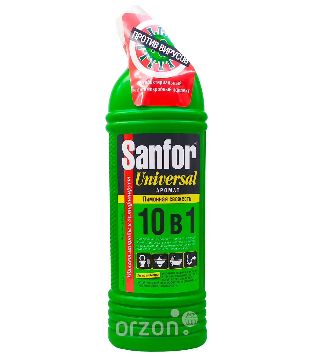 Санфор 10. Санфор универсал лимонная свежесть 1000 мл. Sanfor универсал", 1000 г, лимонная свежесть,. Sanfor универсал лимонная свежесть 10 в 1. Sanfor 1000мл лимонная.