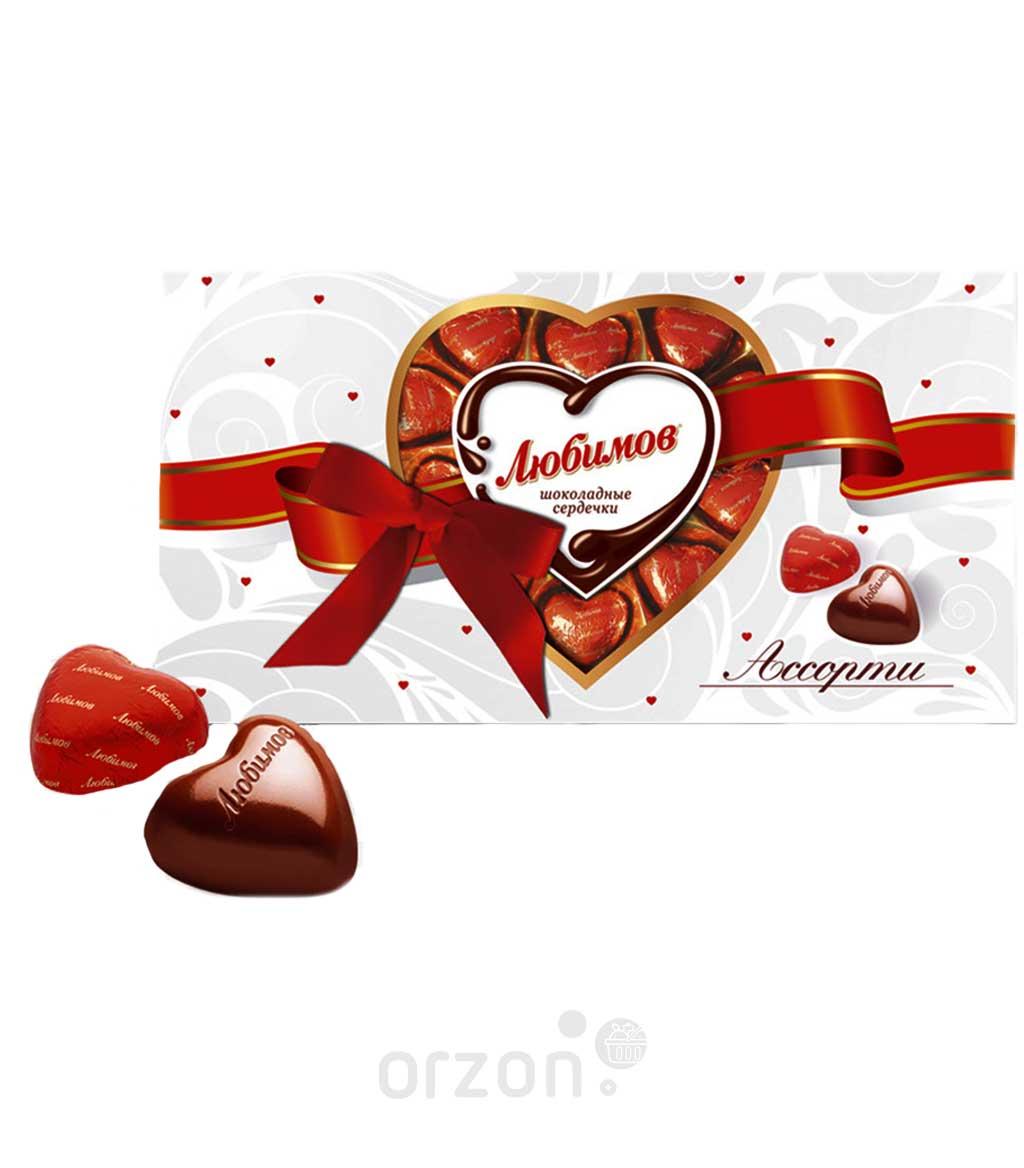 Шоколадное ассорти "Любимов" Шоколадные сердечки 225 гр от интернет магазина орзон