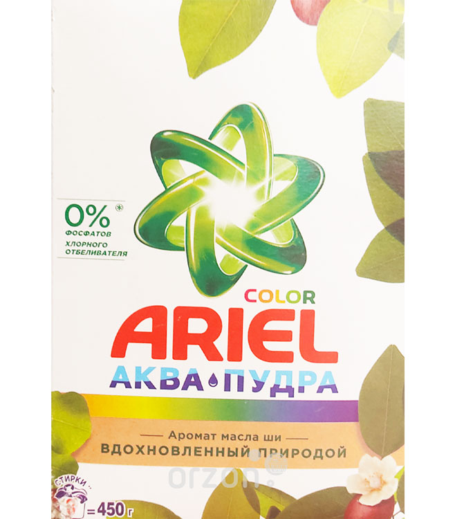 Стиральный порошок "Ariel" АВТ Аква пудра Масла ши к/у 450 гр от интернет магазина orzon