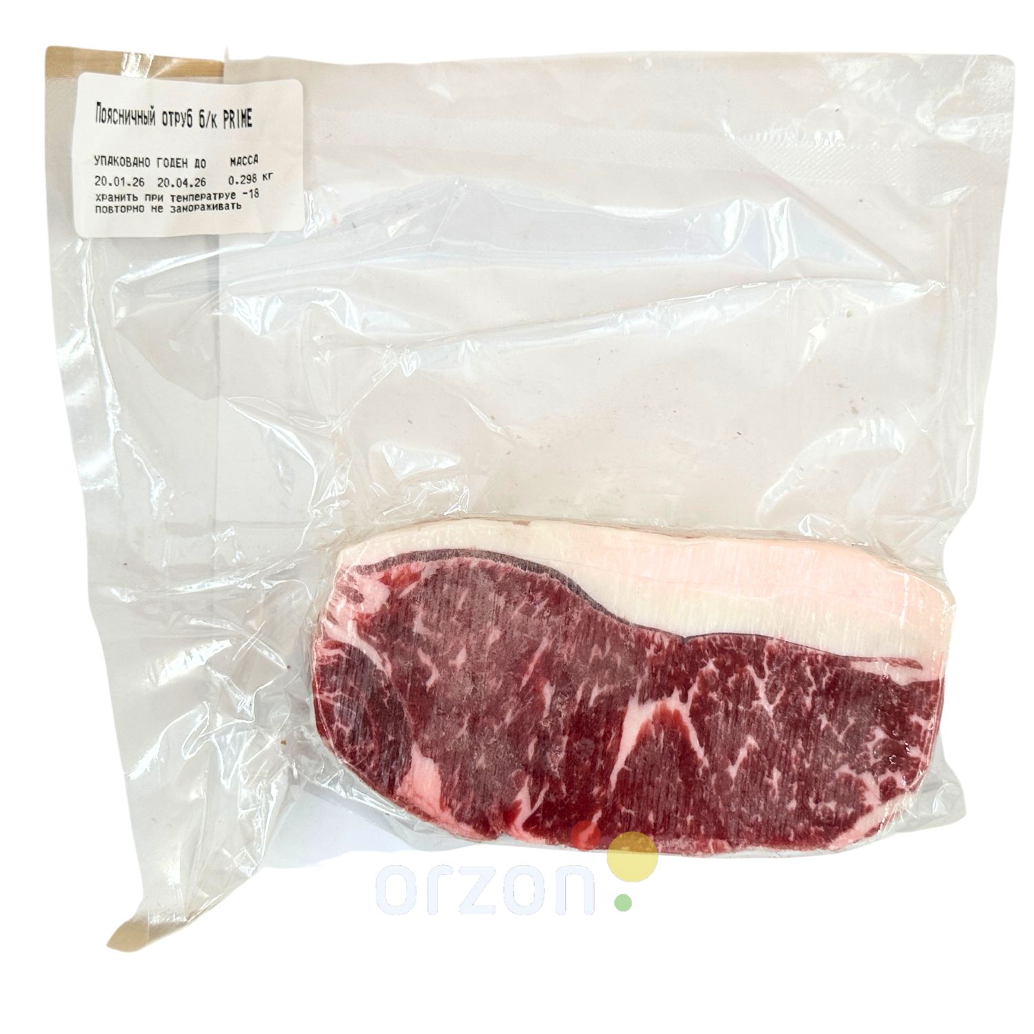 Стейк Нью-Йорк Prime "Мираторг" мясо из мраморной говядины Black Angus (290-330 гр) кг