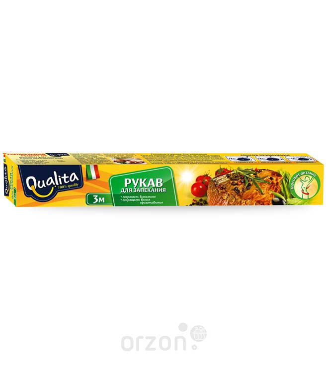 Рукав для запекания "Qualita" 3 м