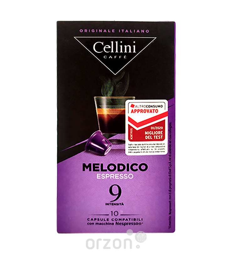 Капсулы кофе "Cellini" Espresso №9 Melodico 10 dona от интернет магазина орзон