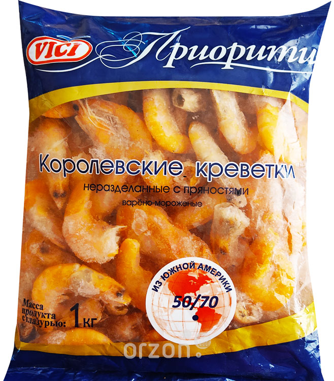 Креветки королевские "Vici" в панцире в/м 50/70 (развес) кг