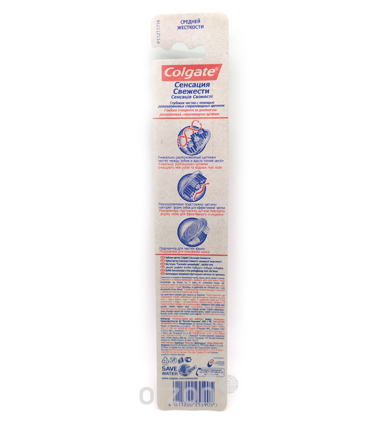 Зубная щетка "COLGATE" Сенсация свежести 1 шт от интернет магазина Orzon.uz