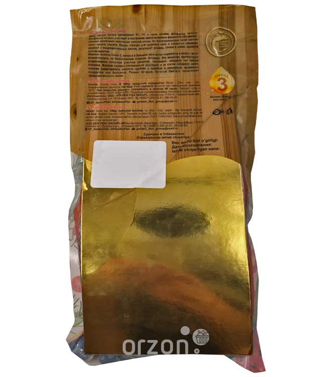 Рыба Лосось "Golden Fish" слабосолёный Филе кусок с кожей 300 гр с доставкой на дом | Orzon.uz
