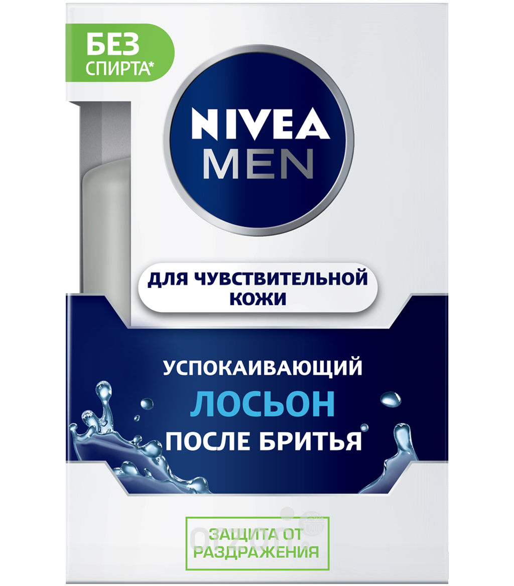 Бальзам после бритья "NIVEA" Успокаивающий для чувствительной кожи 100 мл от интернет магазина Orzon.uz
