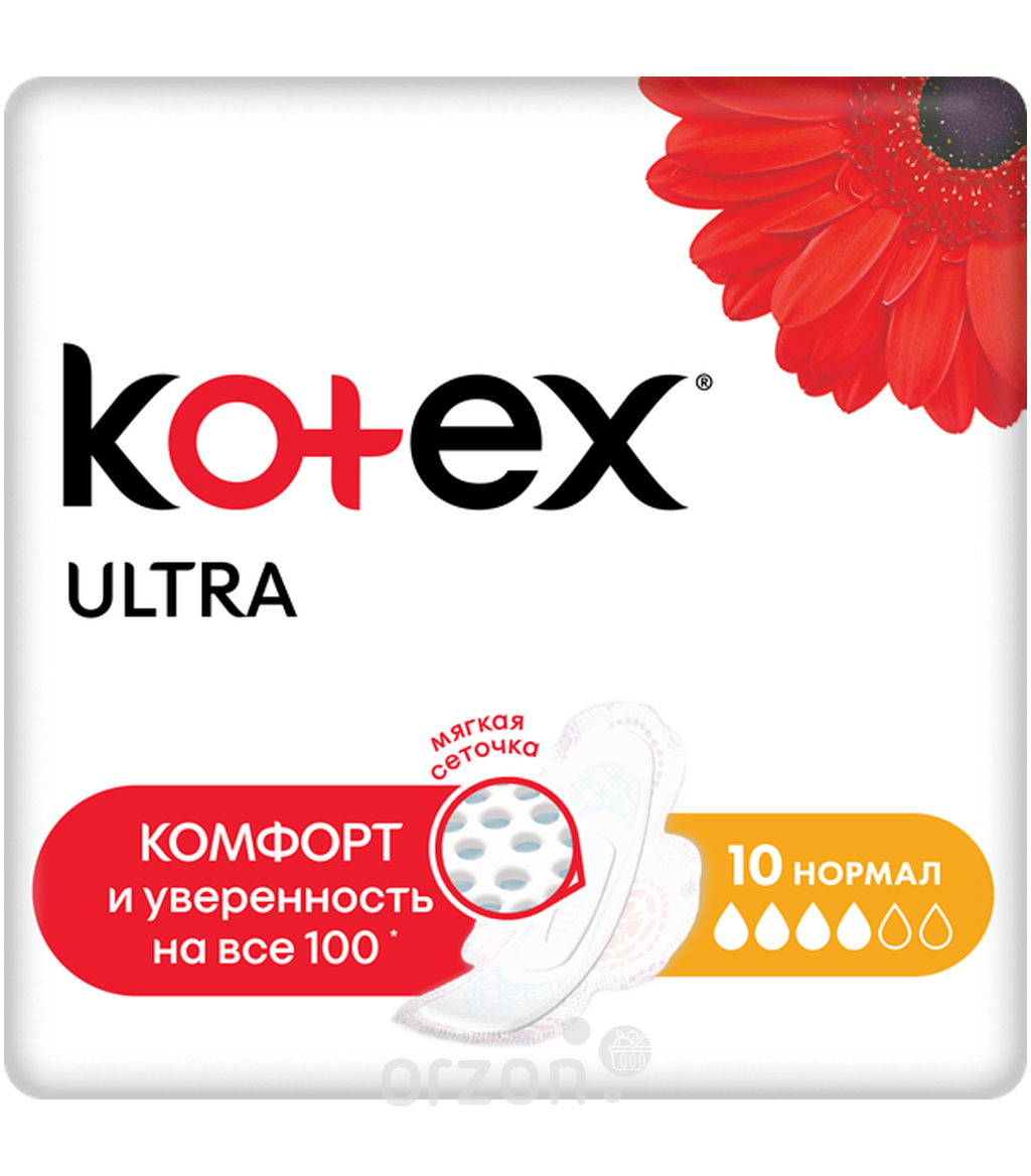 Прокладки "Kotex" Ultra Нормал 10 шт от интернет магазина Orzon.uz