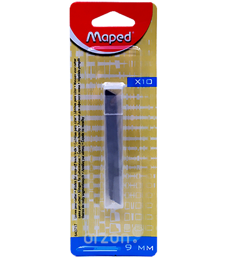 Лезвия для концелярского ножа "Maped" 9 мм 10 шт