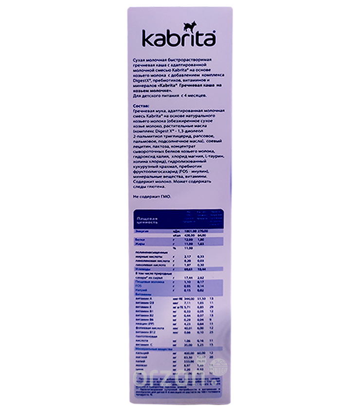 Каша на козьем молоке "Kabrita" Гречневая (4+) к/у 180 гр