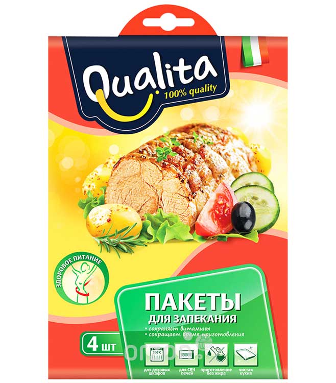Пакеты для запекания "Qualita" 4 шт