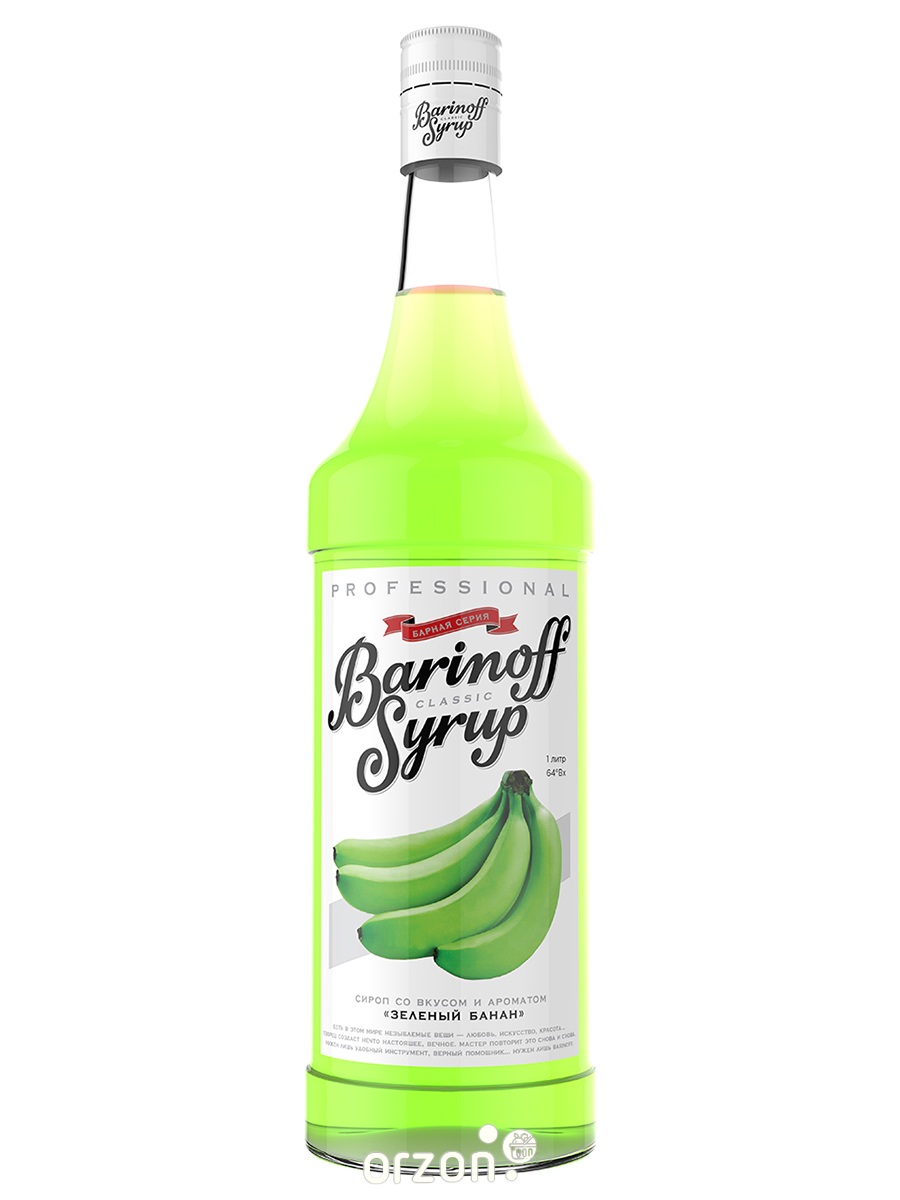 Сироп "Barinoff" Зеленый банан 1 л