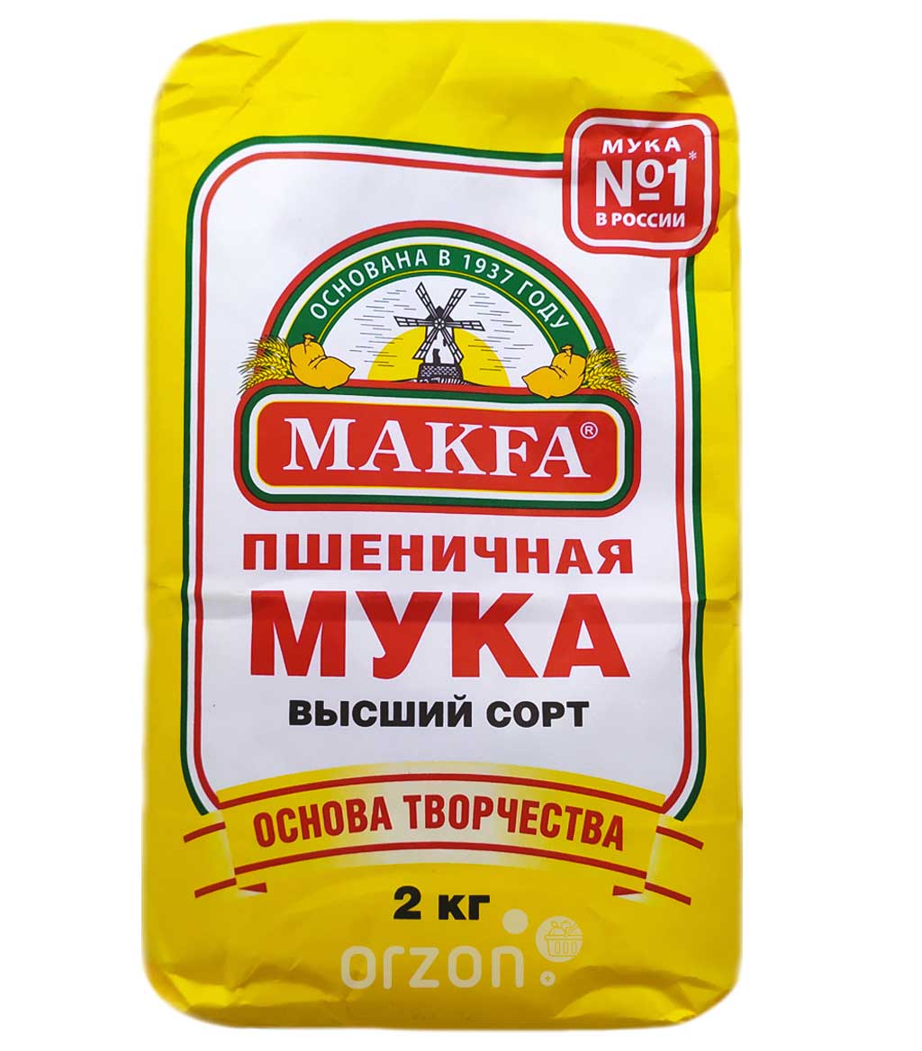Мука "Makfa" в/с (в упаковке 6 шт) 2 кг от интернет магазина орзон
