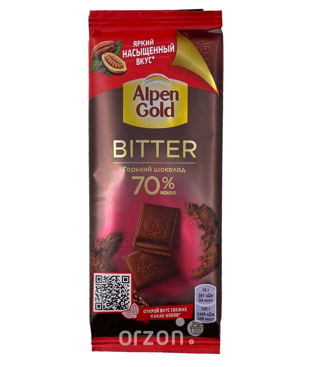 Шоколад плиточный "Alpen Gold" горький 70% какао 80 гр