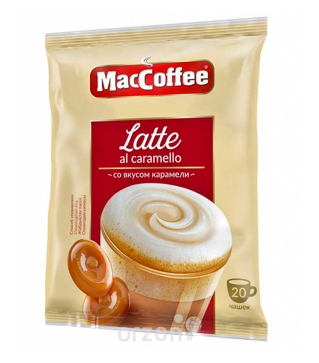 Кофе 'Maccoffee' Latte с ароматом карамели 22 гр