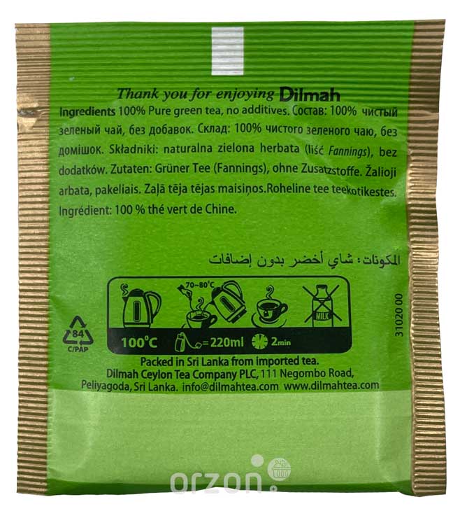 Чай зелёный "Dilmah" Pure green 100 шт от интернет магазина орзон