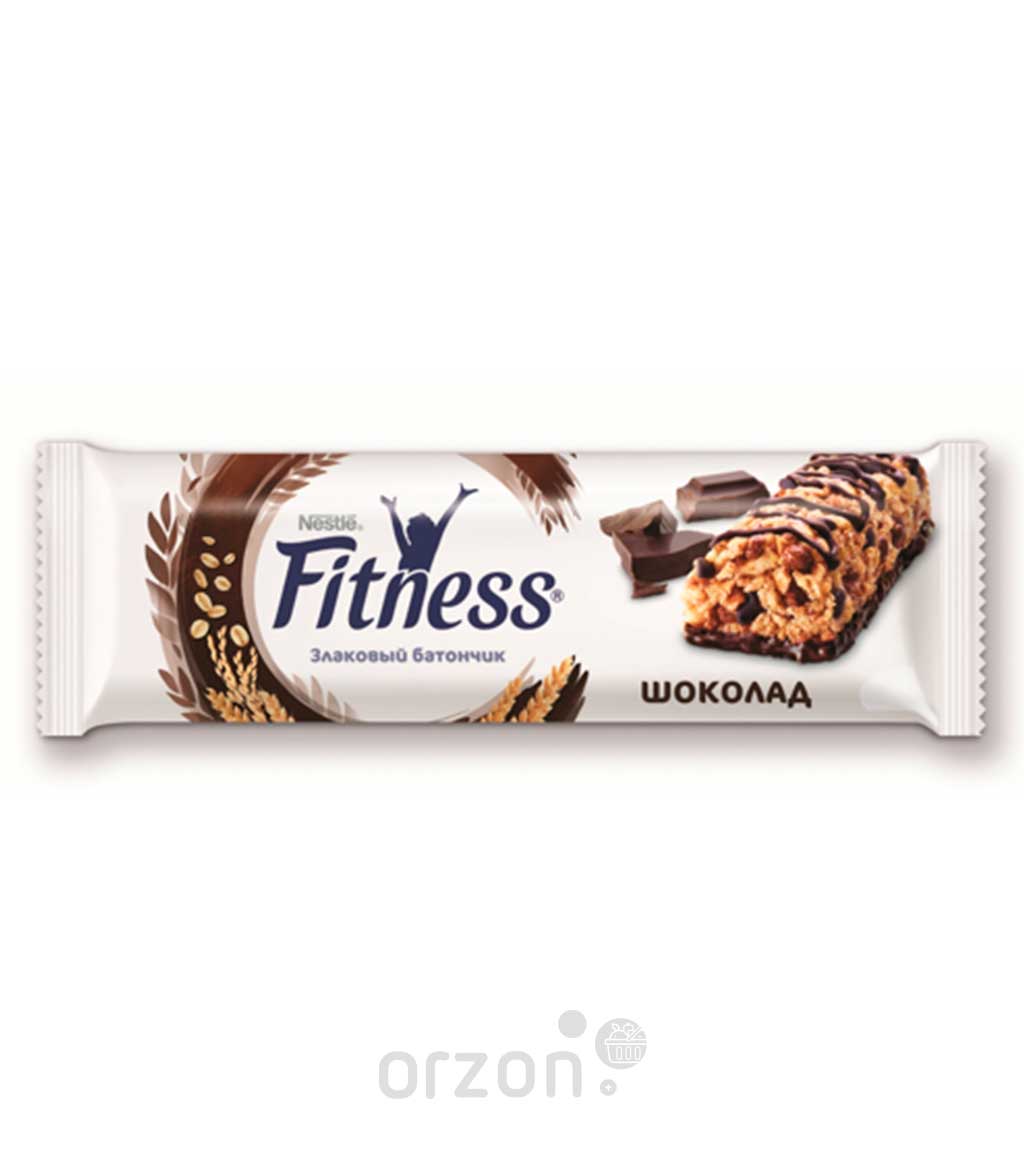 Батончик с цельными злаками 'Nestle' Fitness Шоколад 23,5 гр с доставкой на дом | Orzon.uz