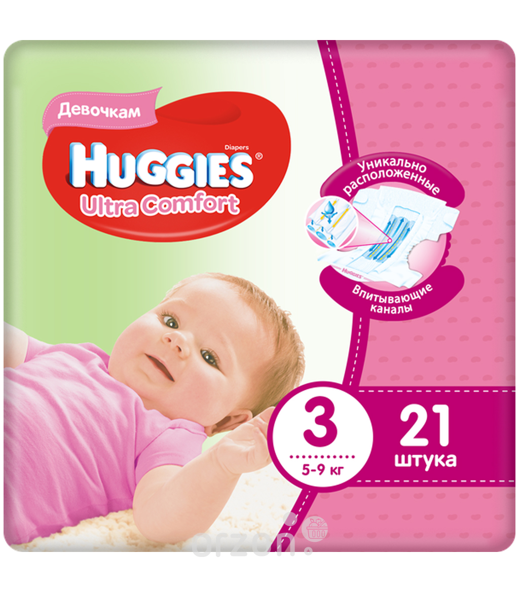 Подгузники "Huggies" Ultra Comfort для девочек 3 (5-9 кг) 21 шт