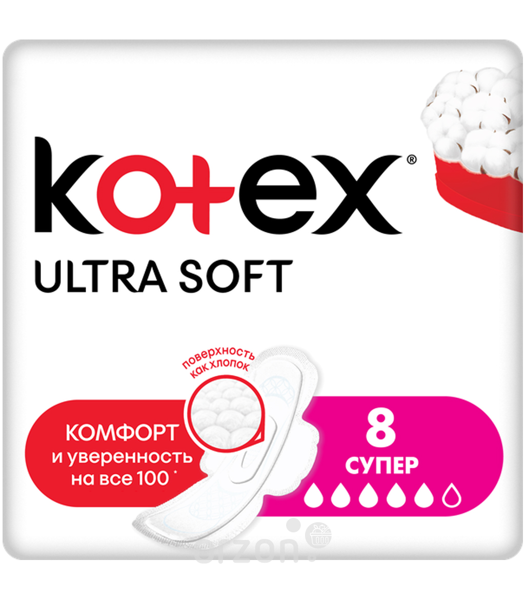 Прокладки "Kotex" Ultra Soft Супер 8 шт от интернет магазина Orzon.uz