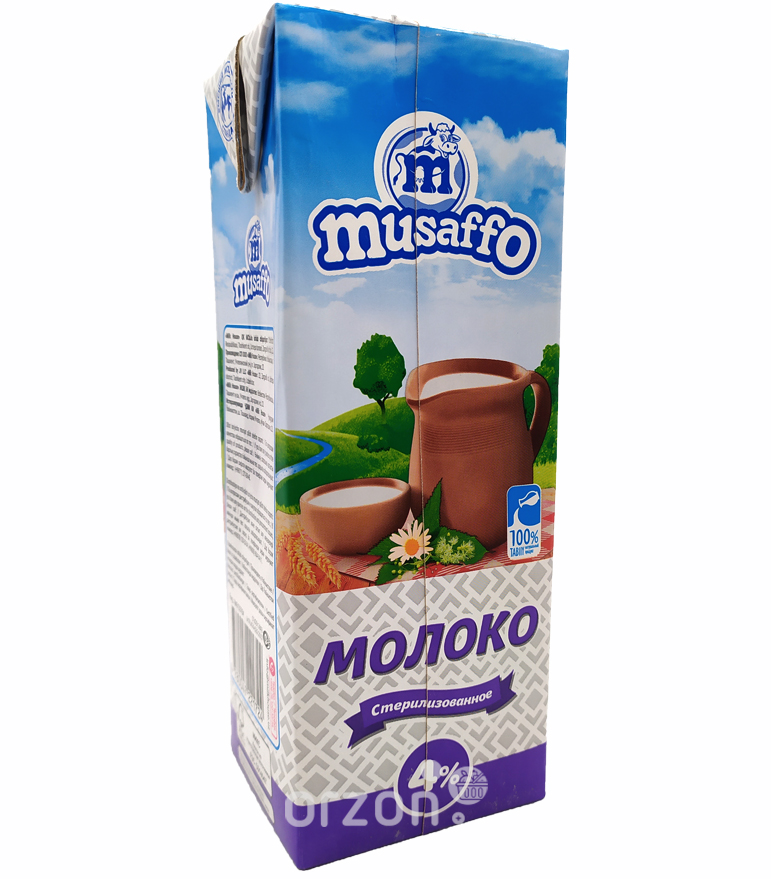 Молоко 4 2. Молоко Musaffo 2% 950ml. Мусаффо кефир. Сырок Musaffo. Молоко Musaffo 1% 950мл.