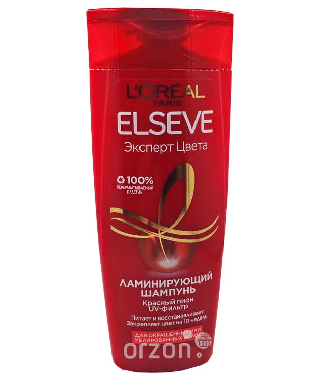 Шампунь "ELSEVE" Эксперт Цвета Красный пион для окрашенных или мелированных волос 250 мл