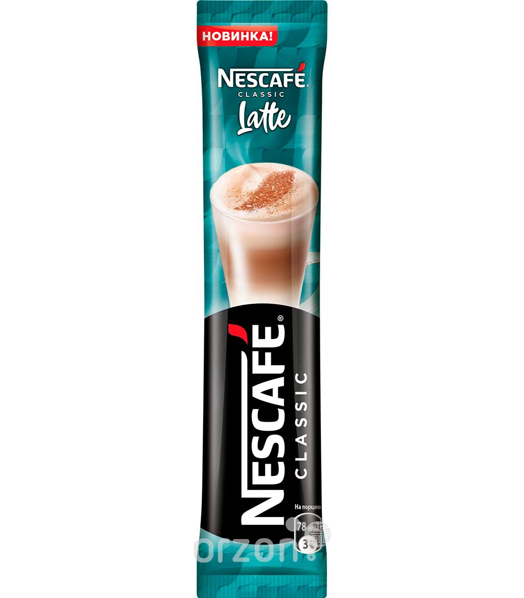 Кофе "Nescafe" Latte 18 гр от интернет магазина орзон
