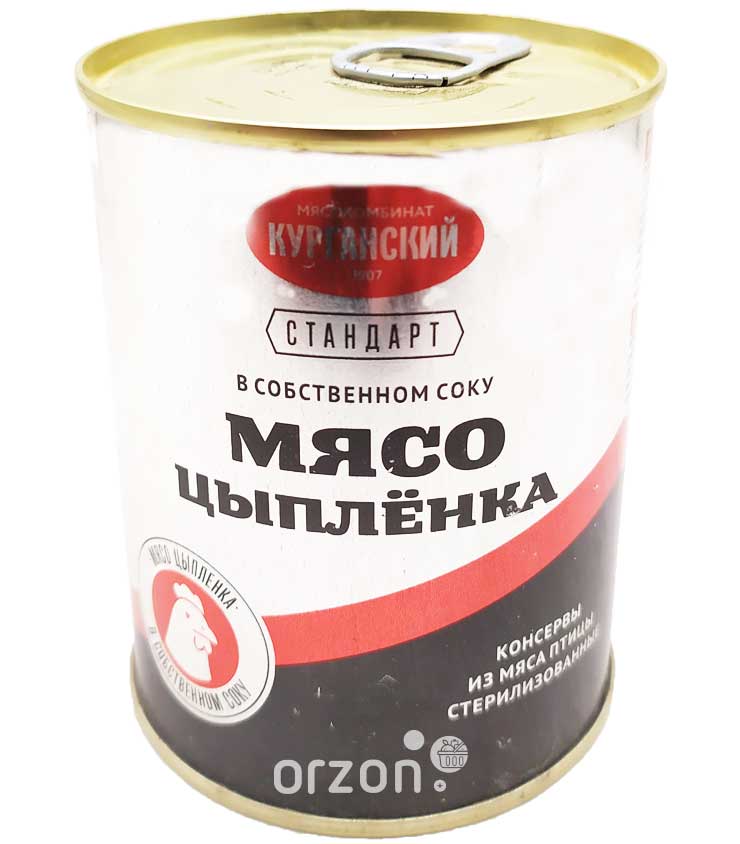 Мясо дона. Мясо цыпленка в собственном соку 350. Курганский мясокомбинат в собственном соку мясо цыпленка 290 г. Курганский стандарт мясо цыпленка в собственном соку 350 г. Мясо цыпленка Курганский мясокомбинат.