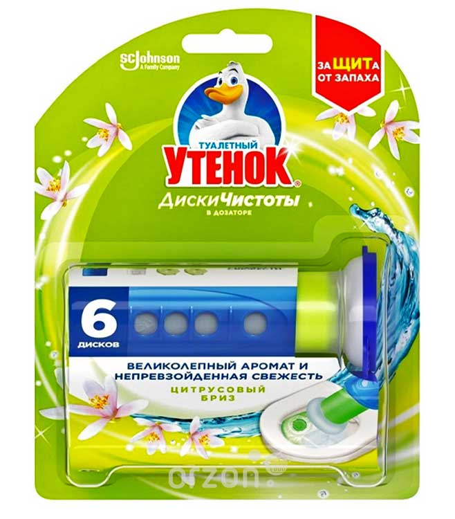 Туалетные диски чистоты "Утёнок" Цитрусовый близ 38гр 6 дисков