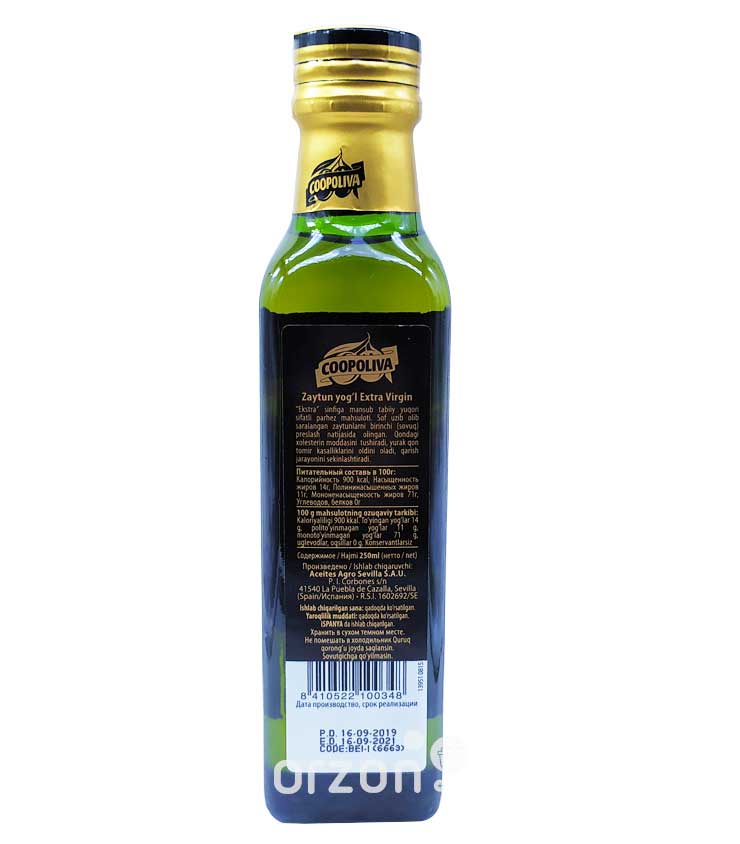Оливковое масло "Coopoliva" Extra Virgin 250 мл от интернет магазина орзон