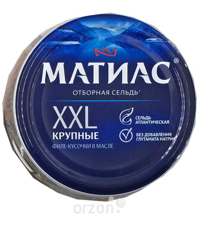 Сельдь "Матиас" XXL Крупные филе кусочки в масле с/б 260 гр