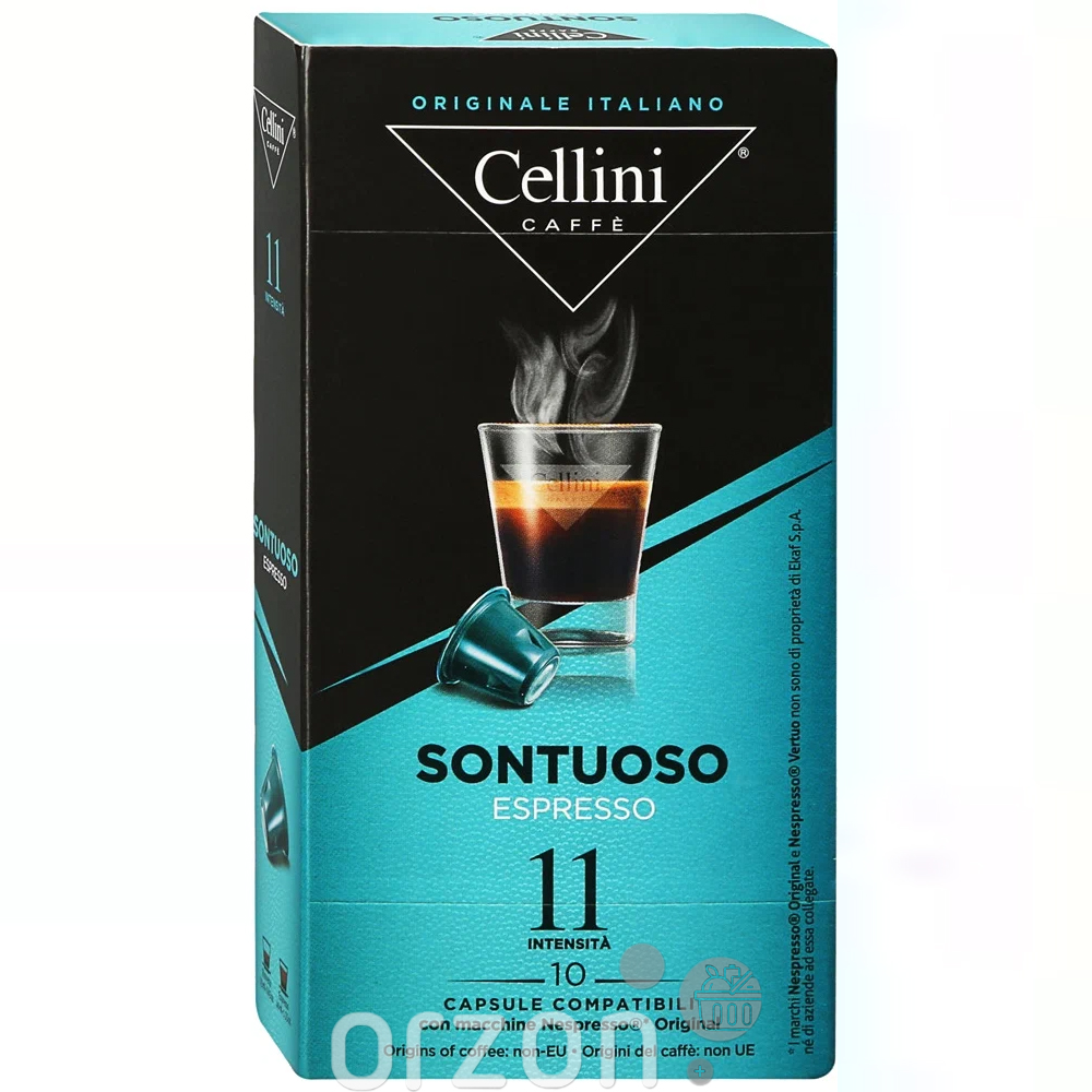 Капсулы кофе "Cellini" для Nespresso №11 Sontuoso 10 шт