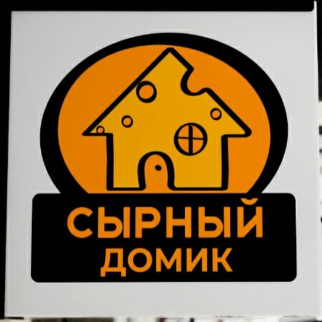 Купить товары Сырный домик в магазине orzon.uz в самарканде