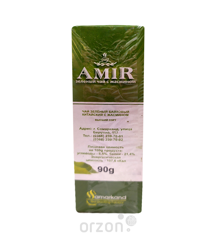 Чай зелёный "Amir" с джасмином 90 гр от интернет магазина орзон